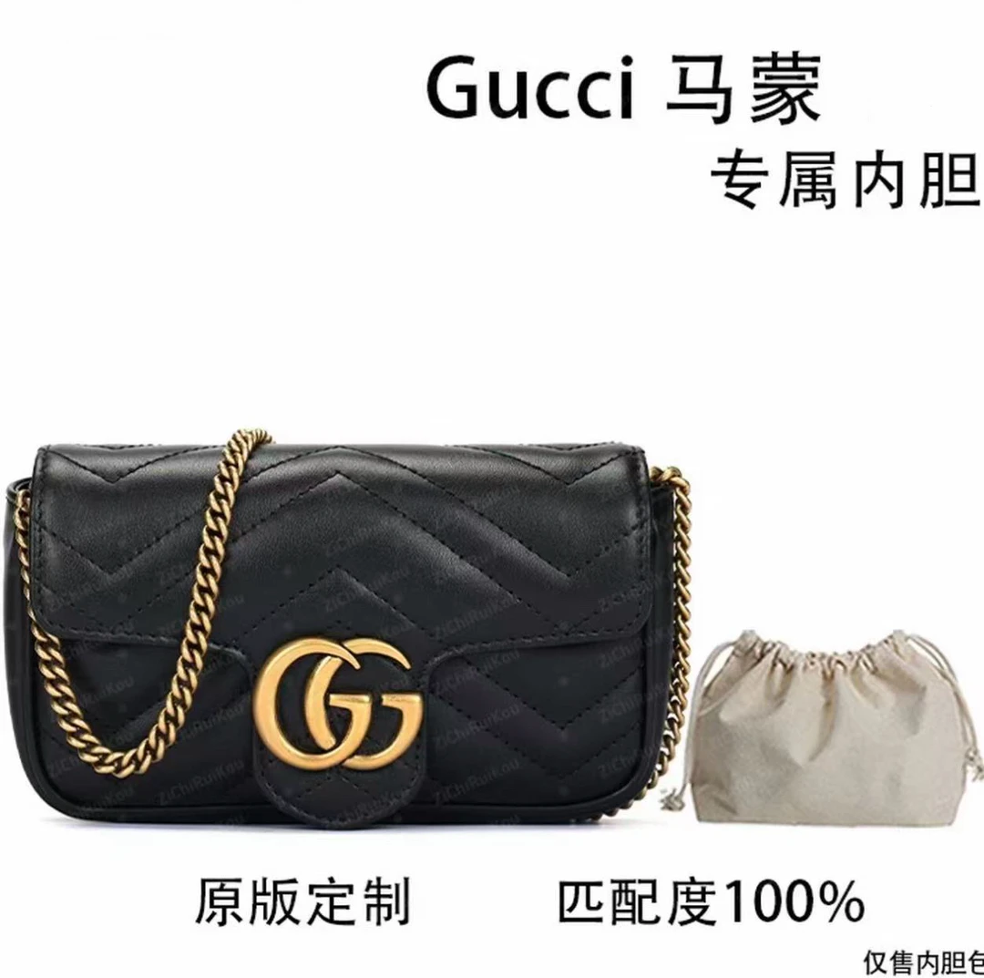 适用031马蒙22cm大中小包包整理内胆包收纳包防变形配件