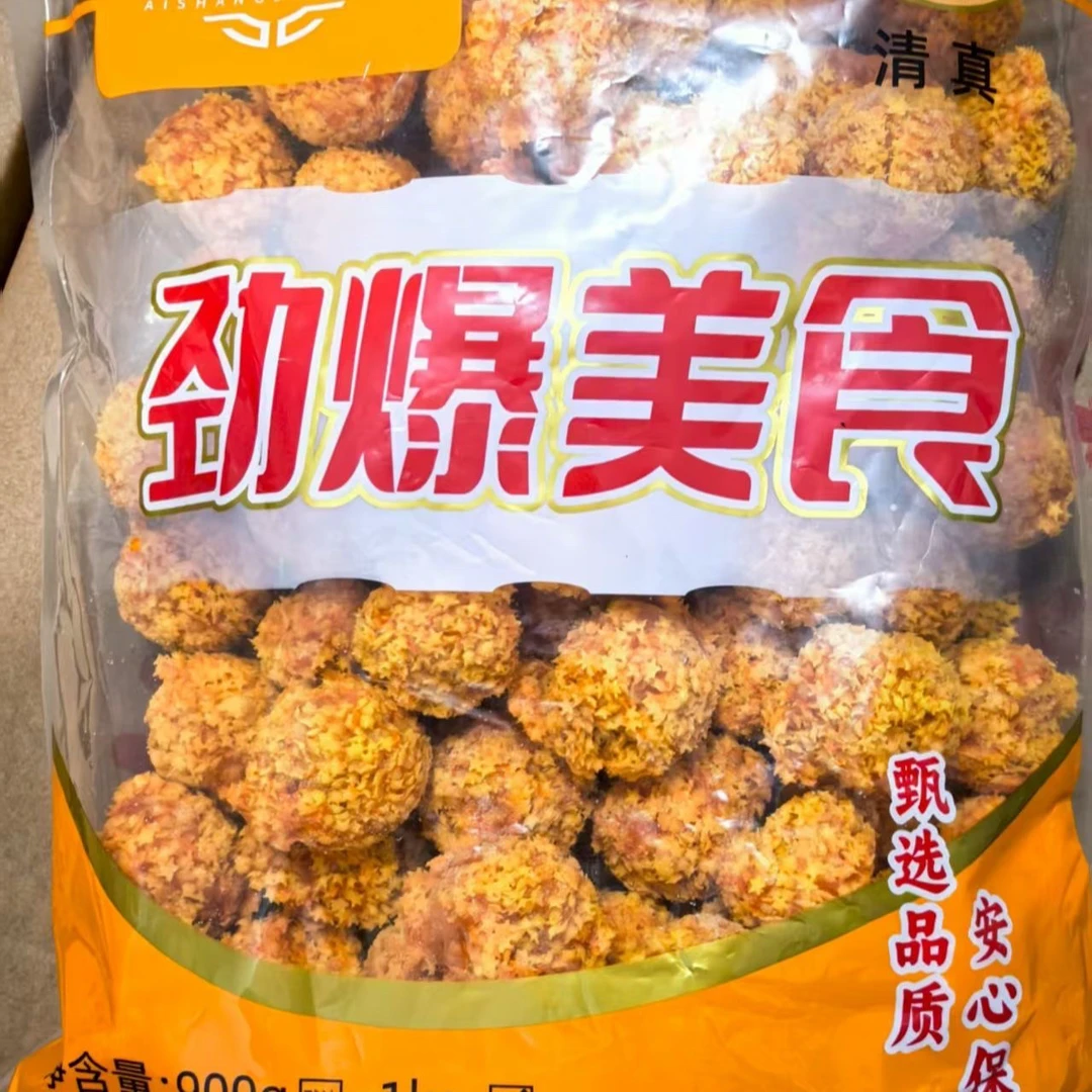 爱上左师傅黄金球1kg裹粉鸡米花球油炸小吃速食半成品