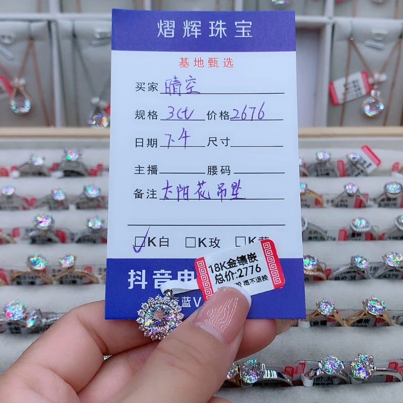 【闪购商品】吊坠(不含链)18K金镶嵌合成碳硅石（莫桑石）