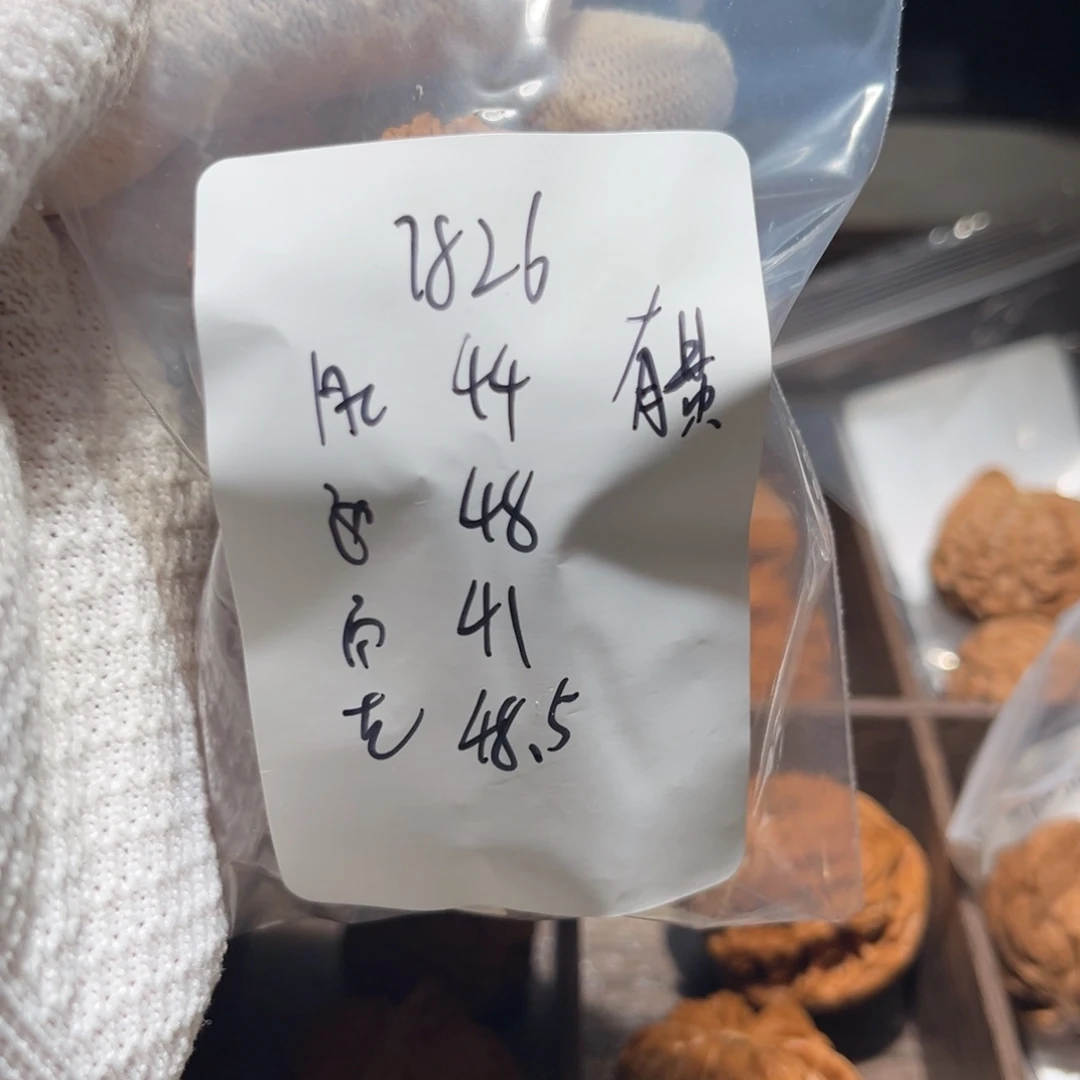 起***家吊坠文玩核桃7826