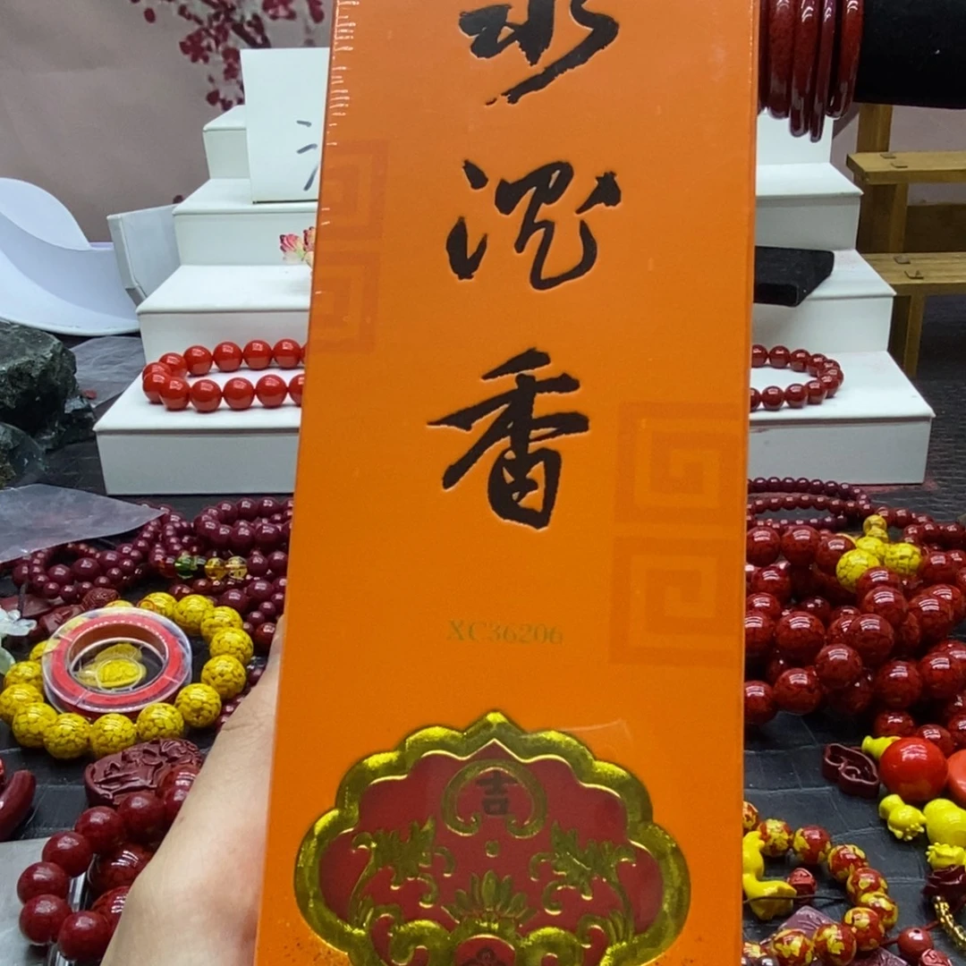 天然辰砂看图看图