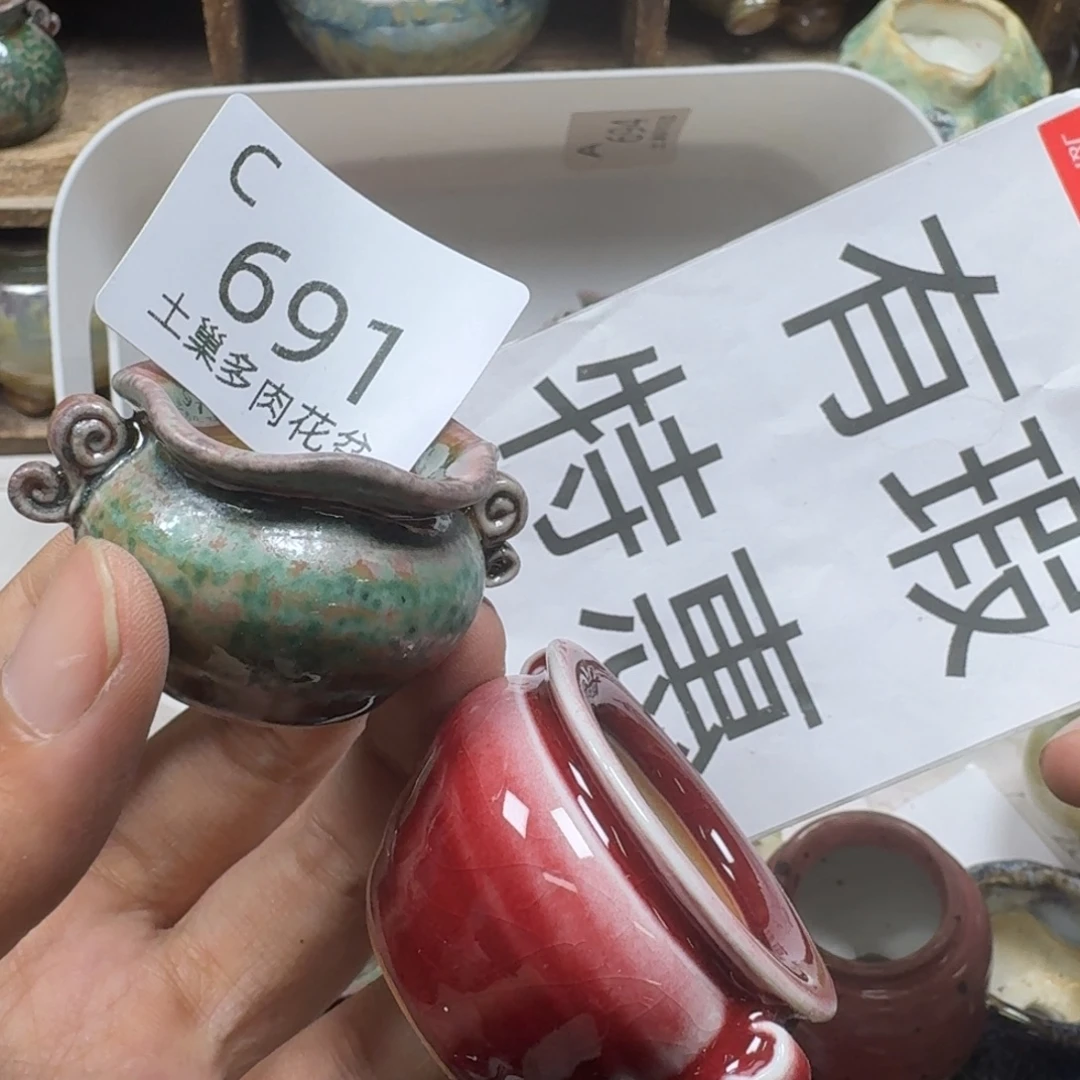 大***子陶瓷艺术设计学与制作