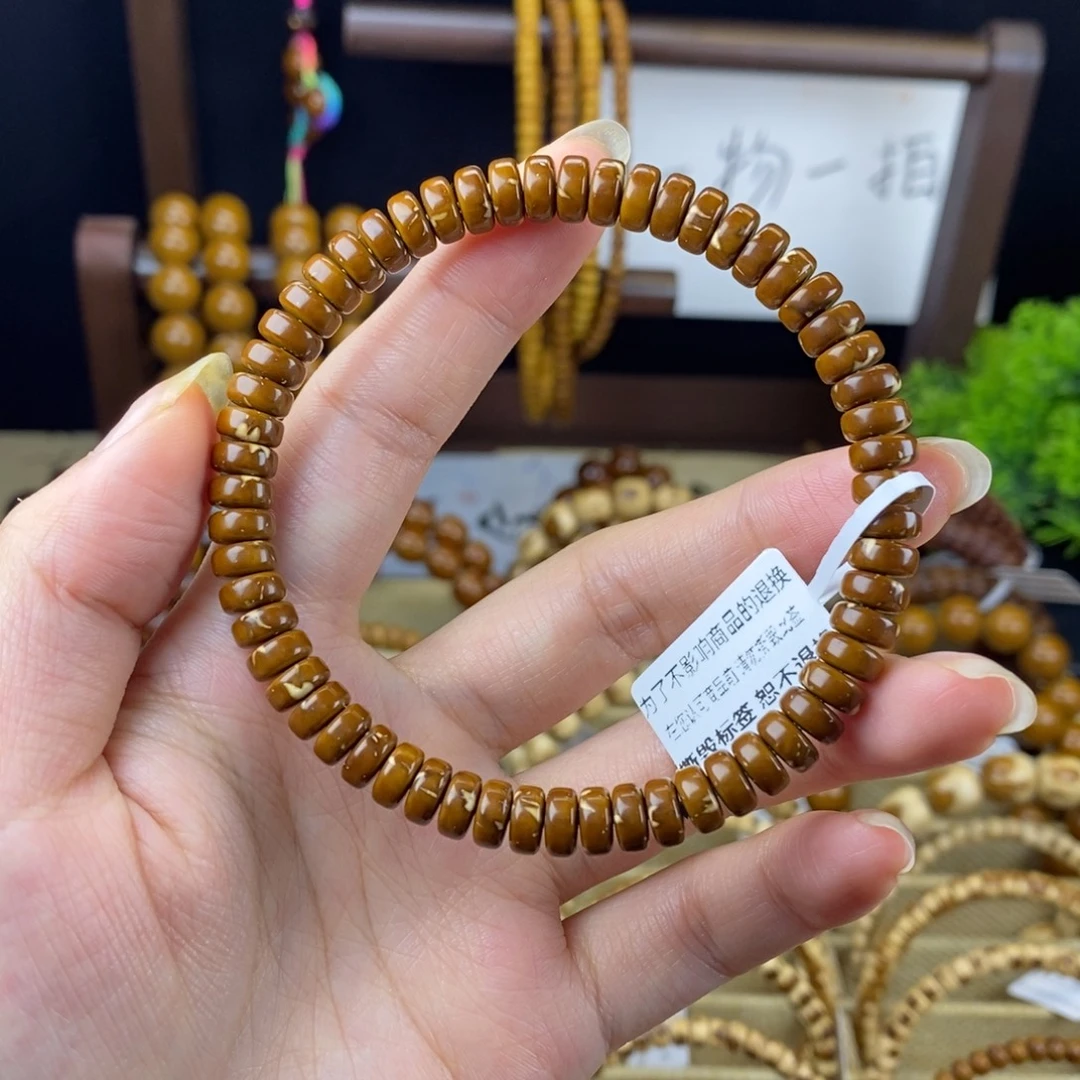 紫金鼠手串纯肉药片