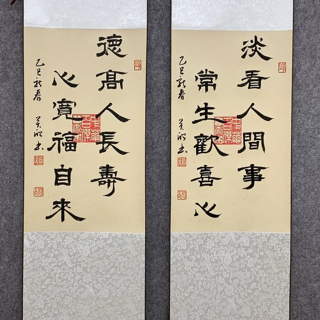 【闪购商品】书法书法作品书法作品