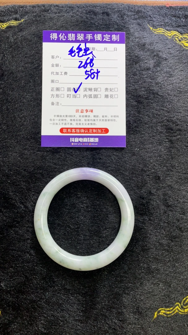 天然缅甸翡翠A货品质