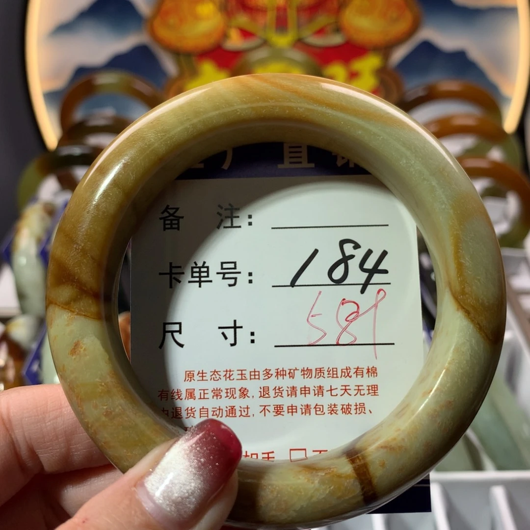 【闪购商品】蛇纹石玉手镯未镶嵌