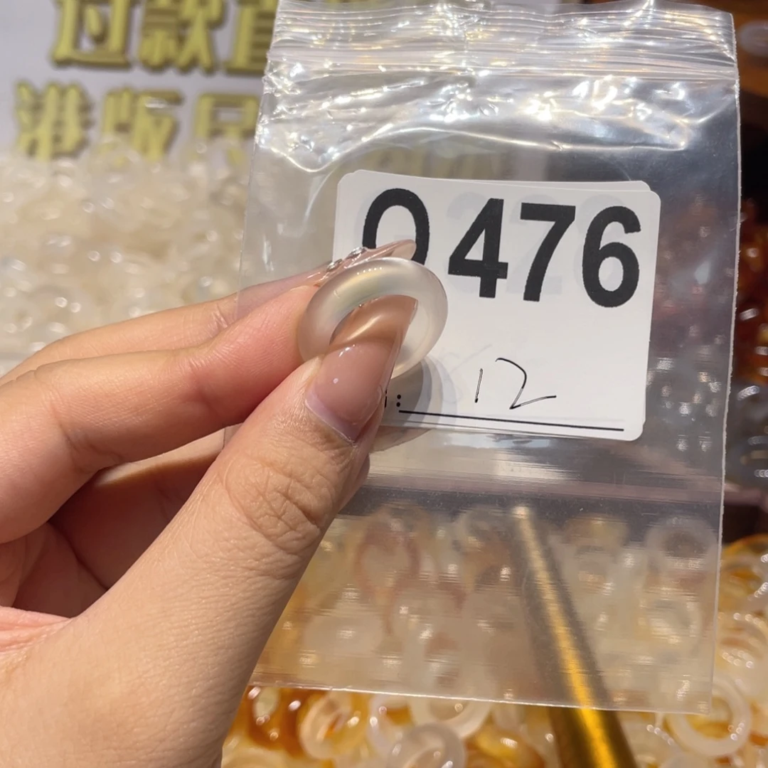 未镶嵌戒指玛瑙/玉髓476