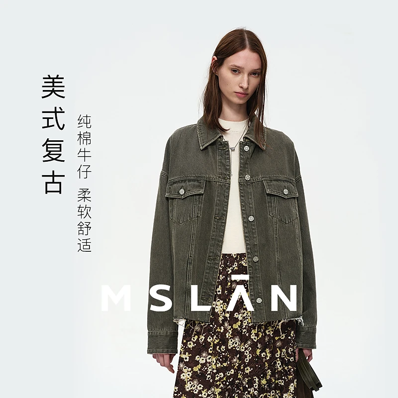 MSLAN|商场同款秋季新款可拆卸衬衫领纯棉牛仔外套MGCW279