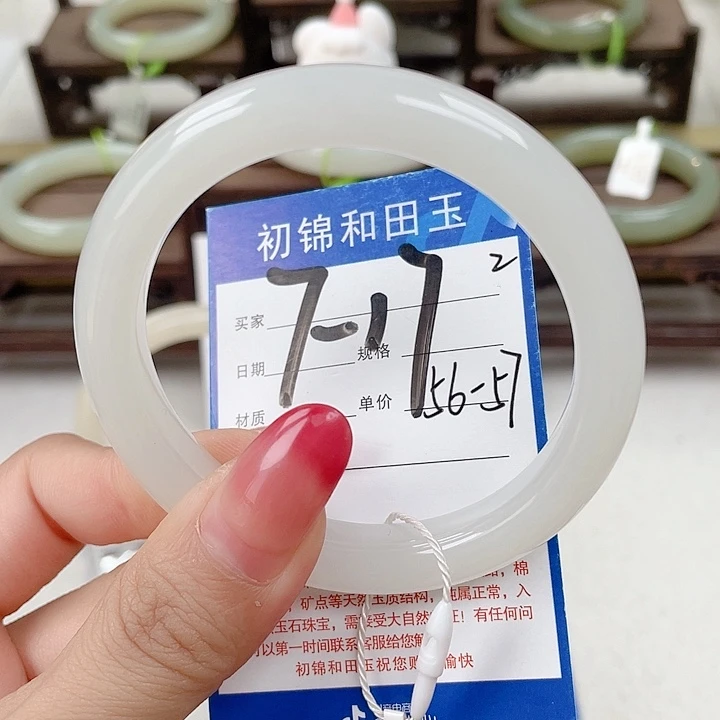 未镶嵌手镯和田玉