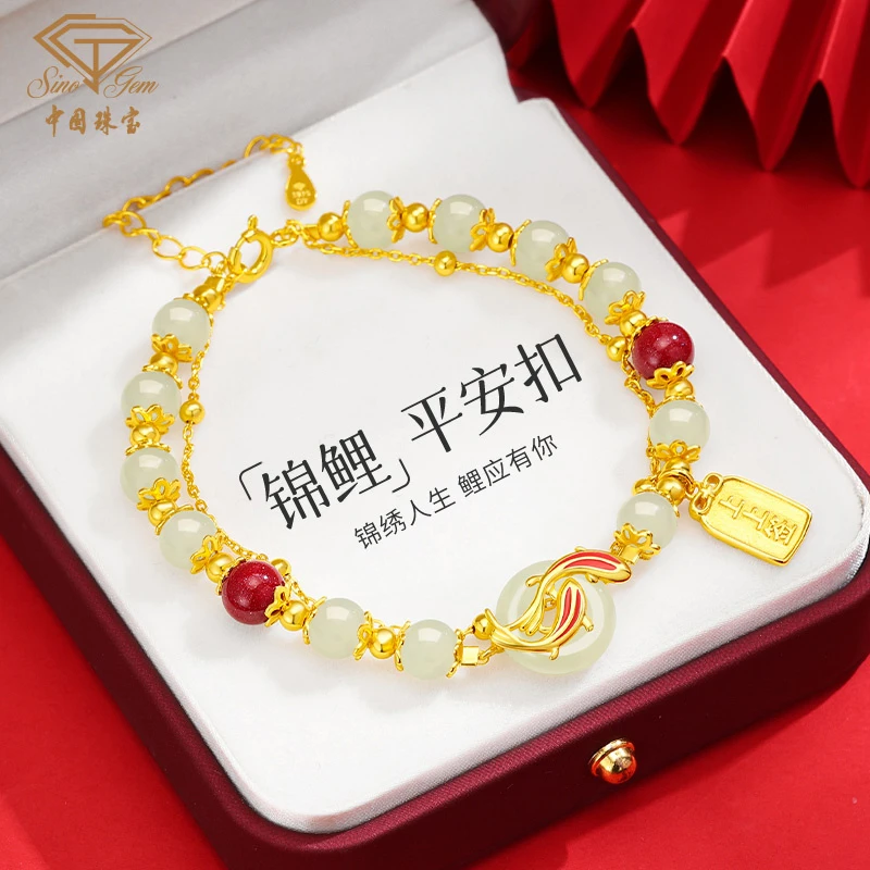 中国珠宝和田玉锦鲤平安扣银手链女手串生日礼物送女友送老婆D2
