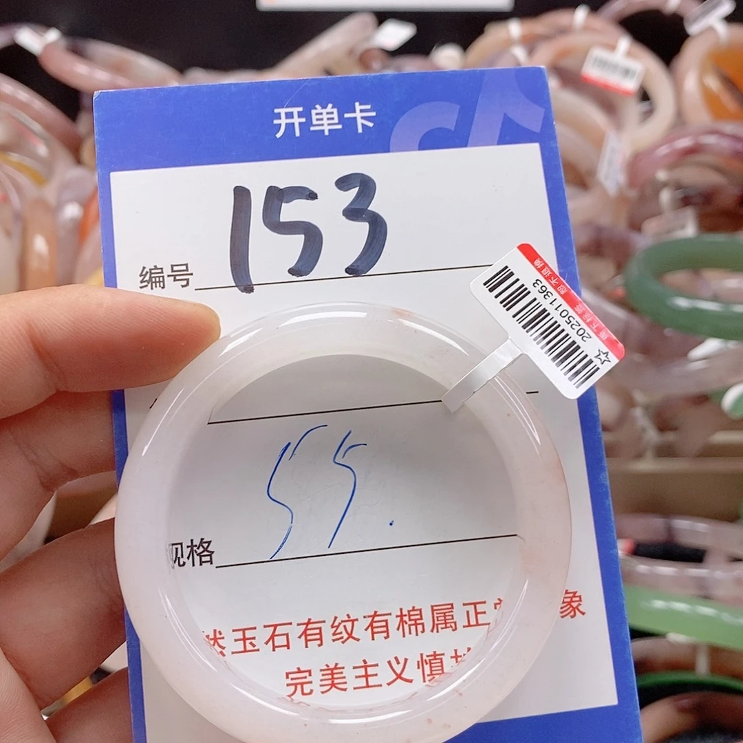 未镶嵌手镯石英质玉（金丝玉）