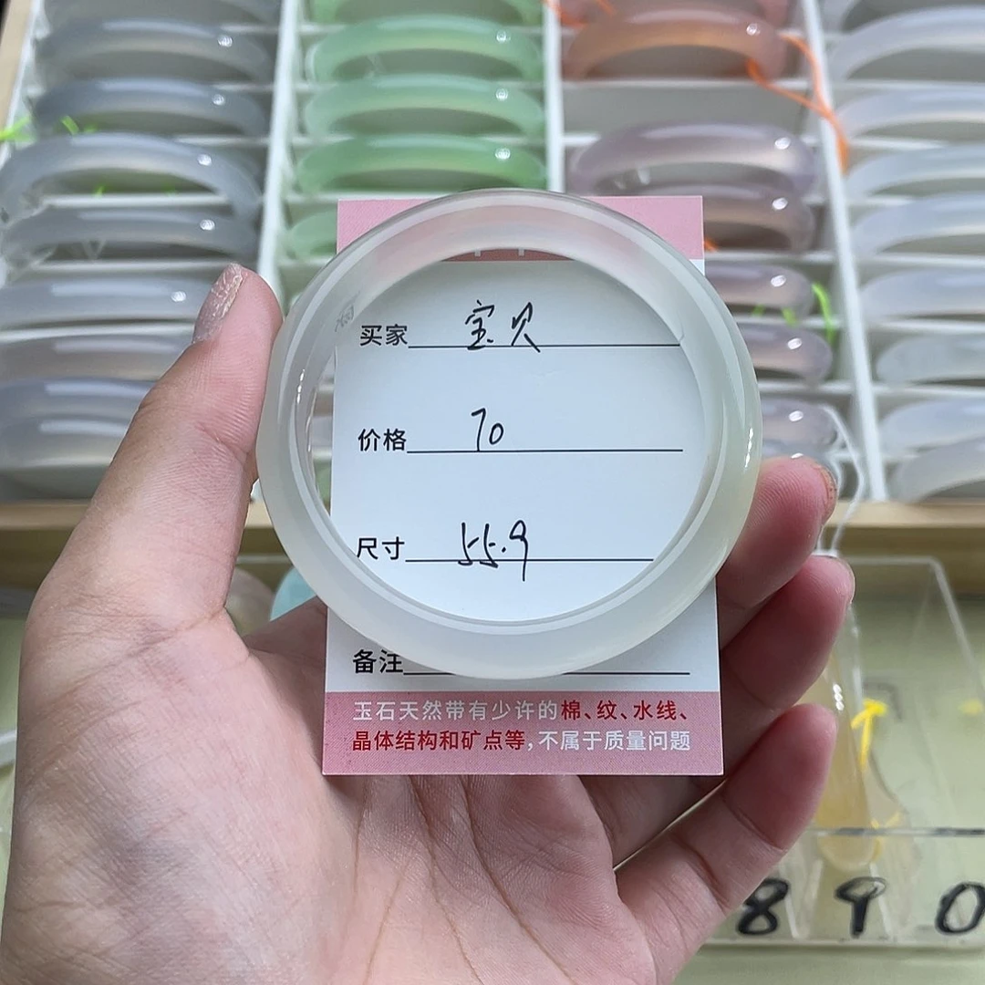 玛瑙/玉髓手镯未镶嵌