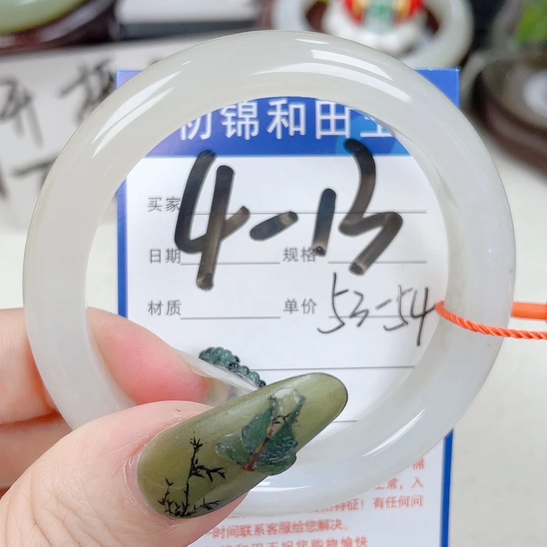 和田玉未镶嵌手镯