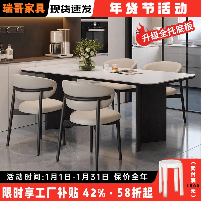 法式复古实木餐桌椅2024新款黑色岩板家具奶油美中古风极简餐厅