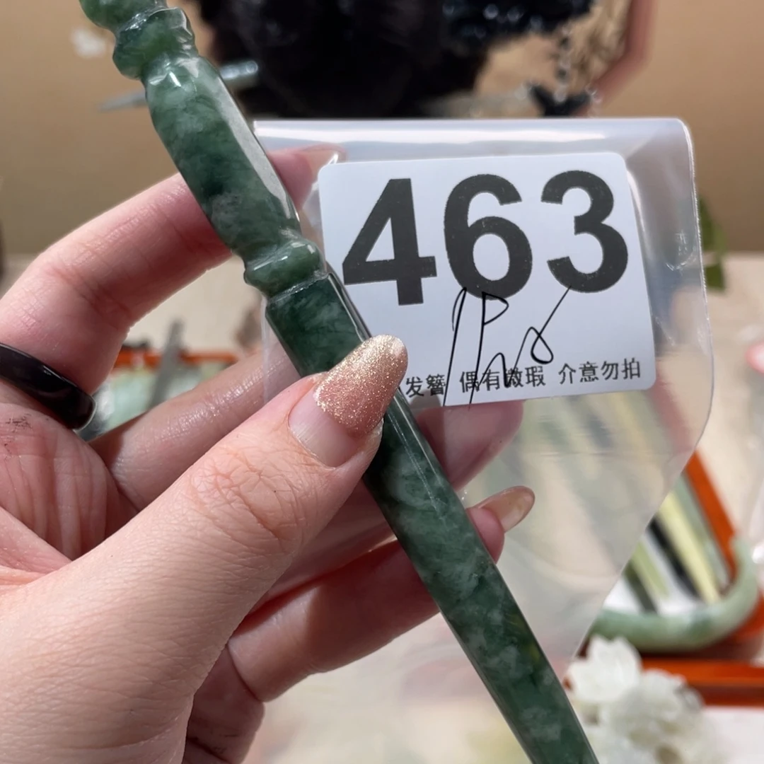 蛇纹石玉发饰未镶嵌