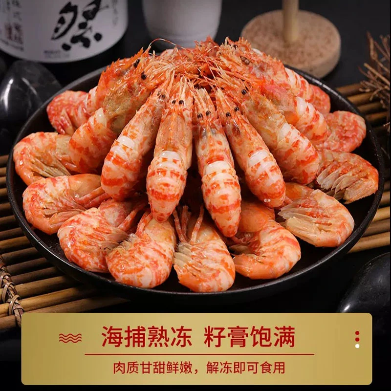俄罗斯进口熟冻格陵兰虾火龙甜虾虾籽北极即食冰虾深海捕捞海鲜