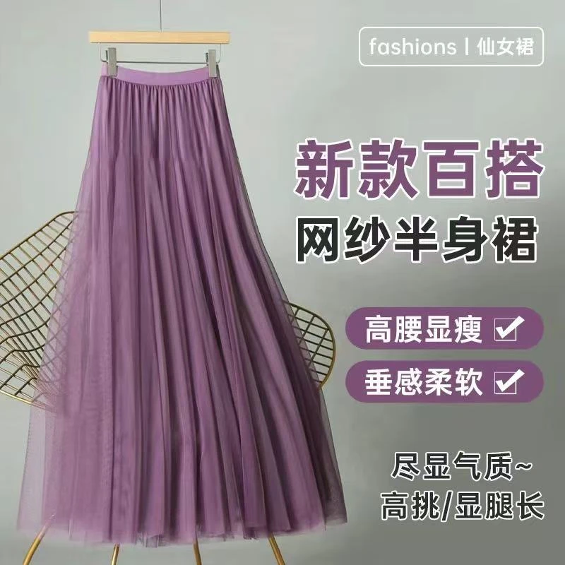 舞蹈裙女半身720度大摆A字网纱跳舞长裙广场舞拍照演出裙时尚百搭