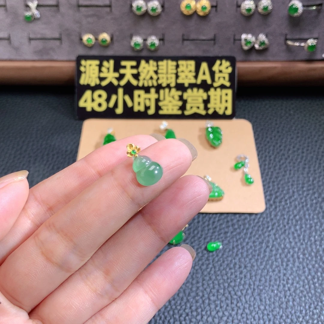 月***上翡翠18K金镶嵌颈饰葫芦