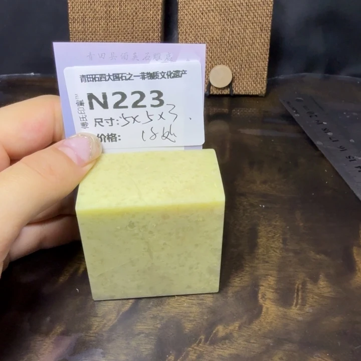 青田石10.21青田石雕厂家直销