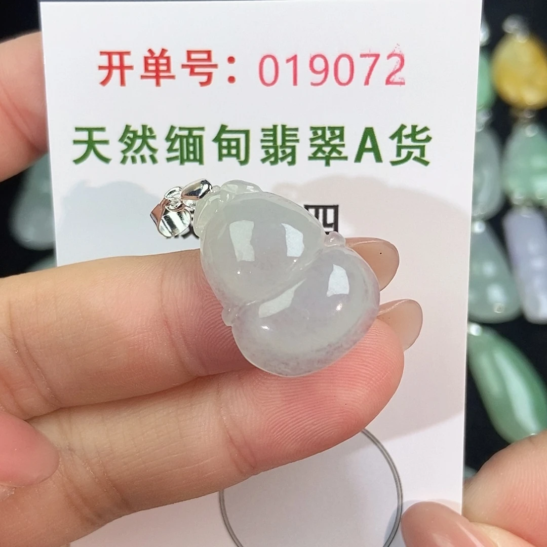 翡翠未镶嵌颈饰天然