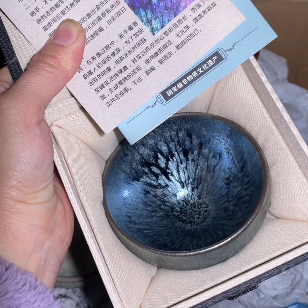 茶盏建盏直播间链接