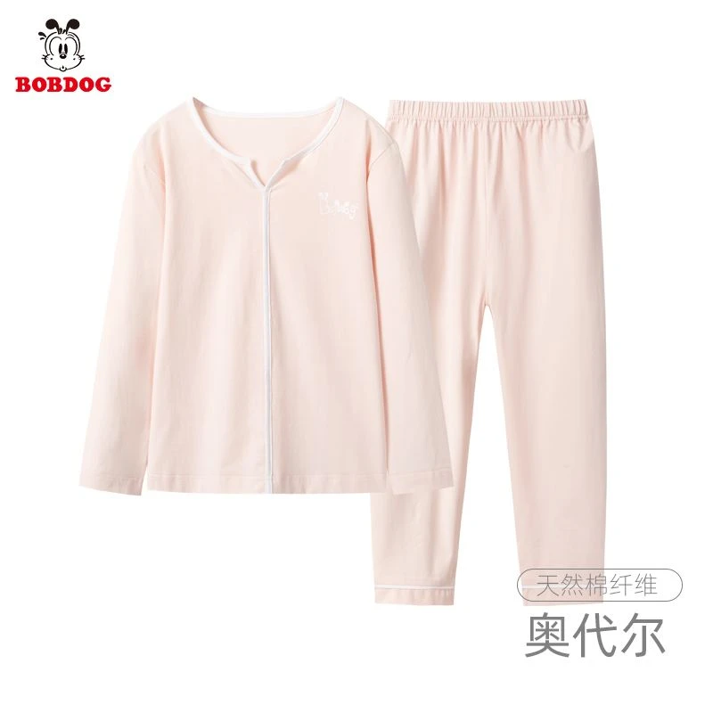 BBD儿童秋衣秋裤男童睡衣春秋2025新款薄款a类亲肤女童家居服
