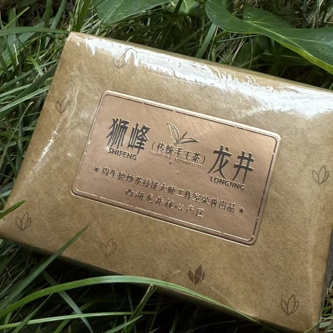 杭州西湖明前狮峰龙井传统手工茶