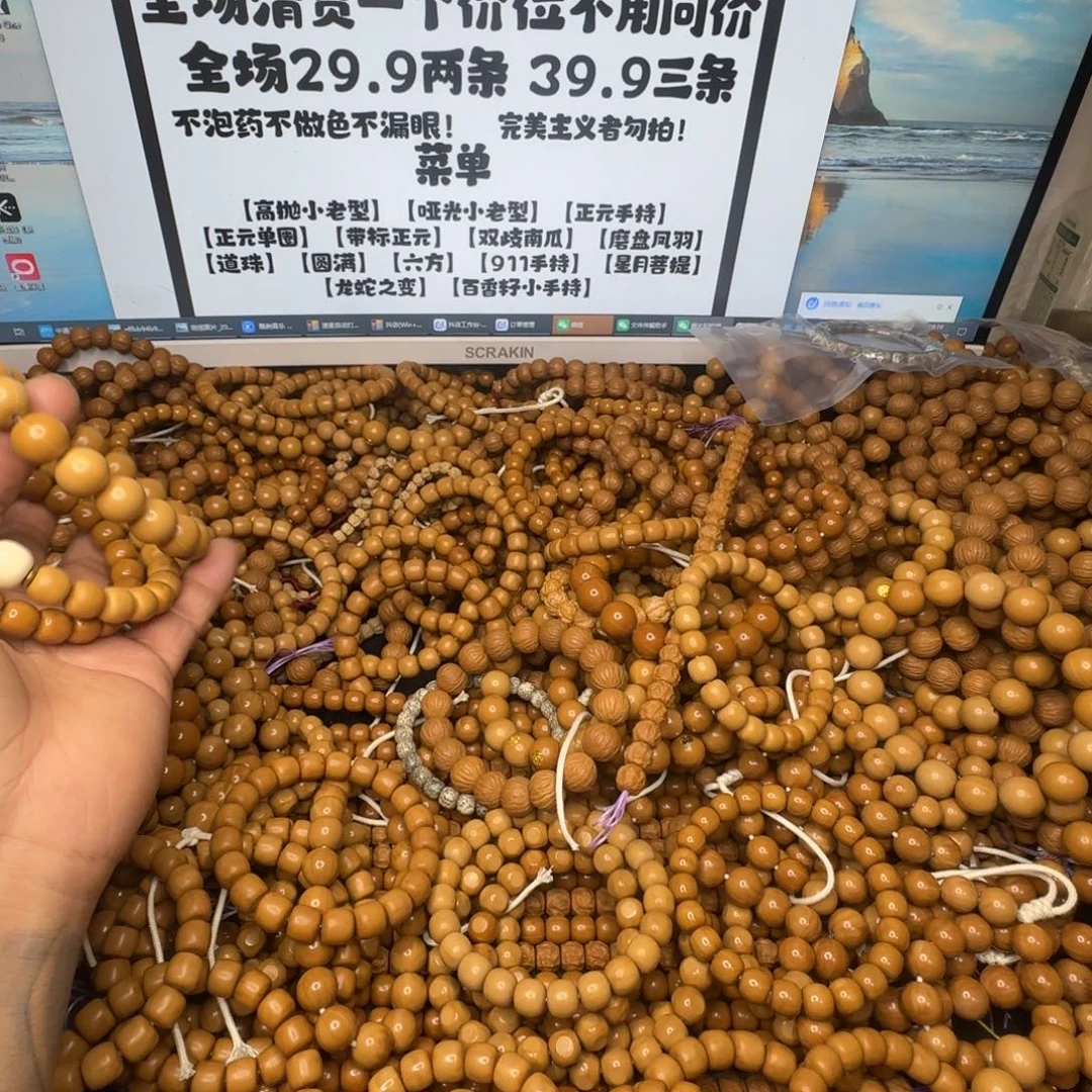 猴头核桃吊坠三条单圈