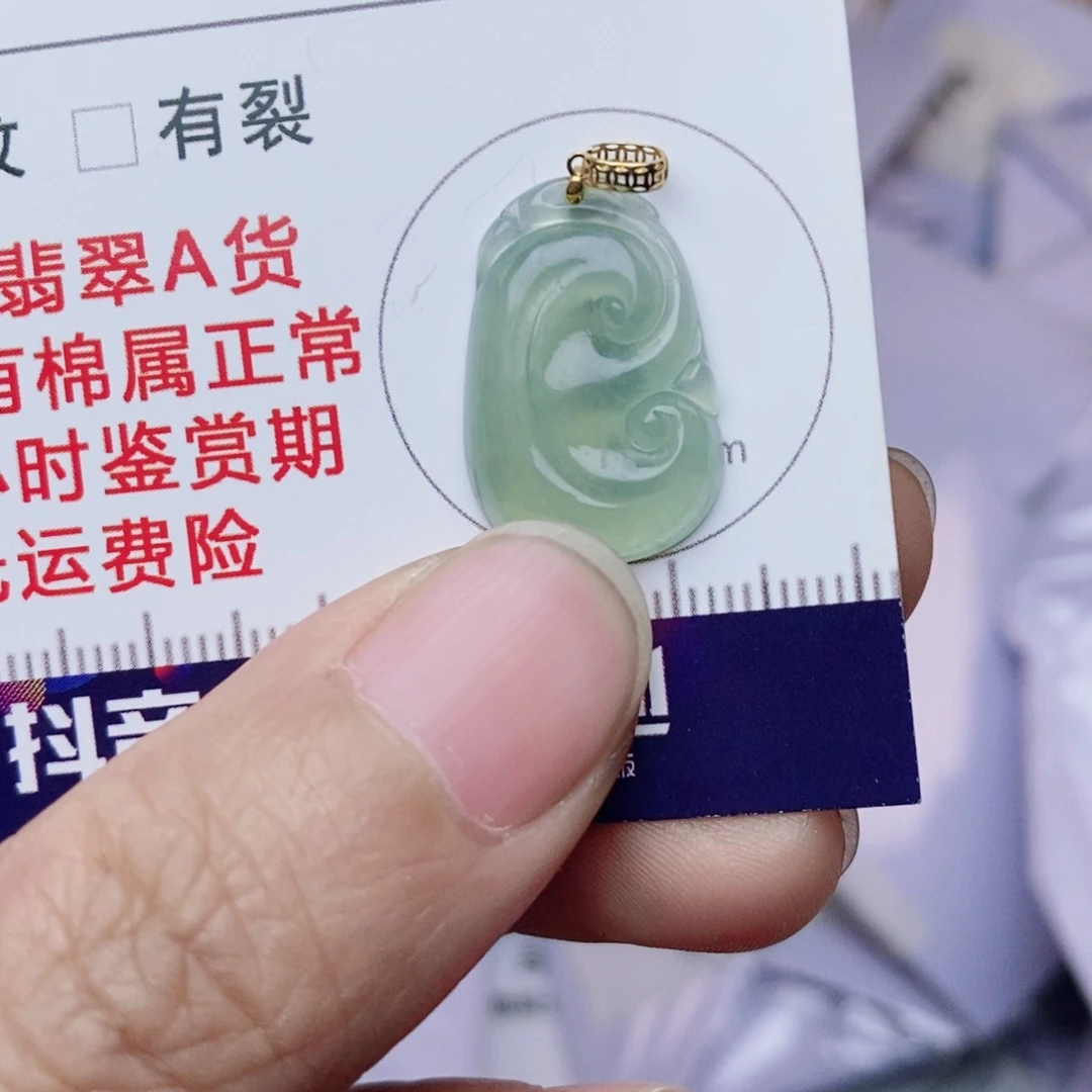 翡翠18K金镶嵌颈饰如意