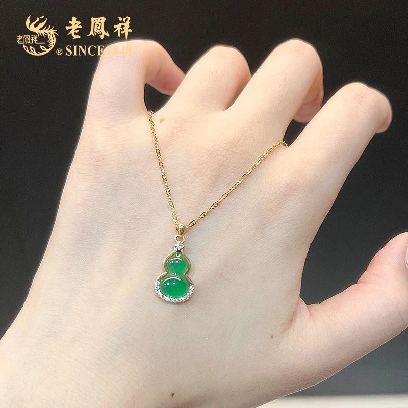 老鳯祥 坠链均925银 绿宝葫芦项链高级感夏日锁骨链七夕送女友