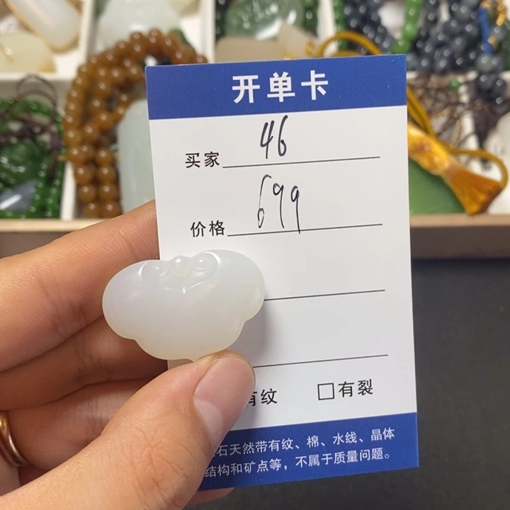 颈饰未镶嵌和田玉