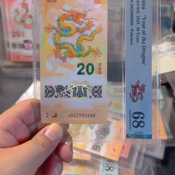塑料022980688龙珠尾88pmg68
