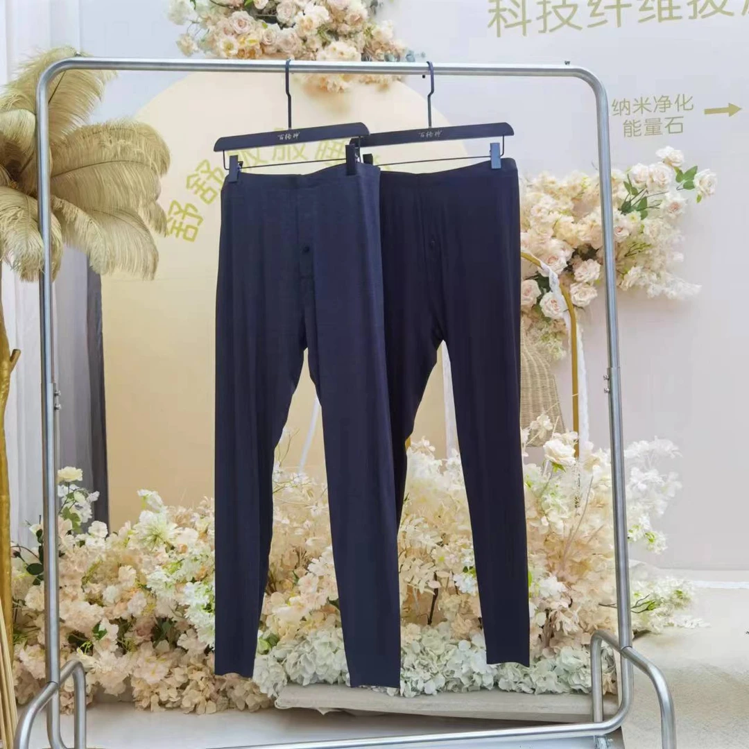 【清仓 脏品】1条：科技超柔男裤0729