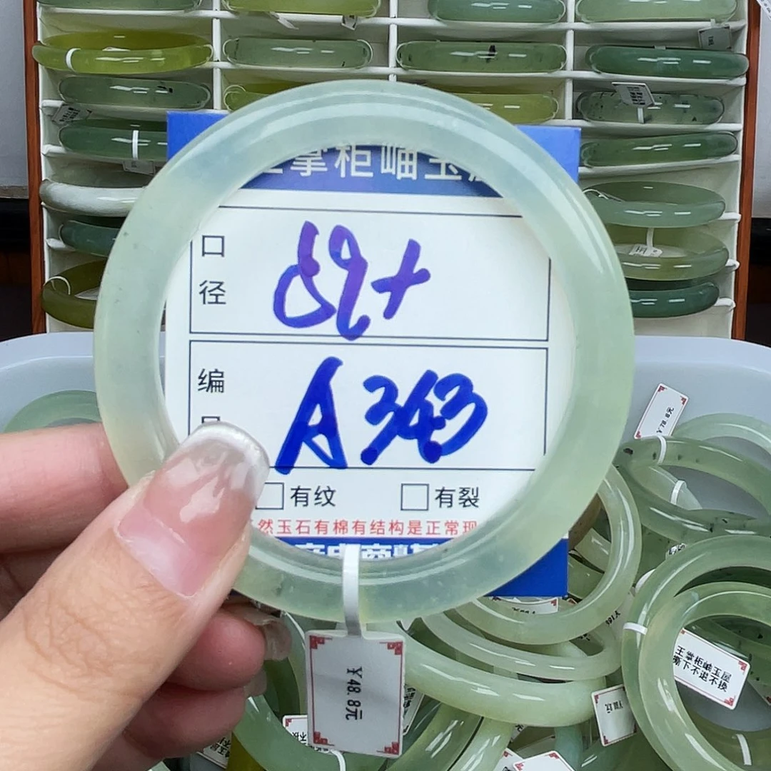 岫玉未镶嵌手镯手镯