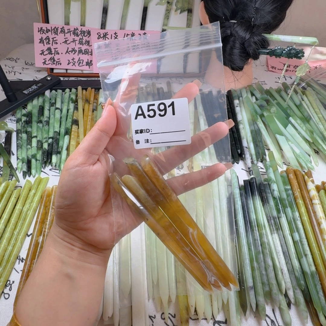 伍***彩蛇纹石玉未镶嵌颈饰