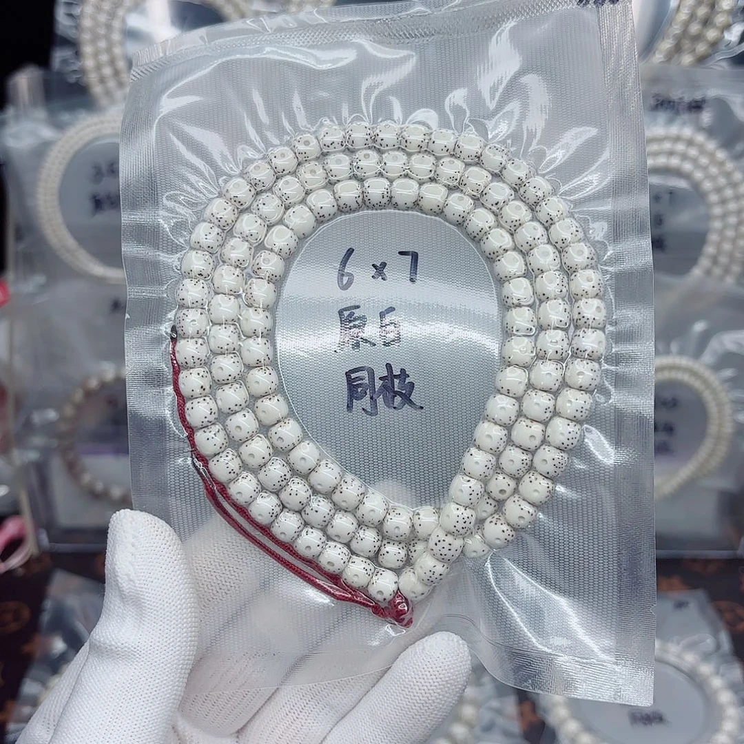 星月菩提吊坠6x7原白同枝老型星点款