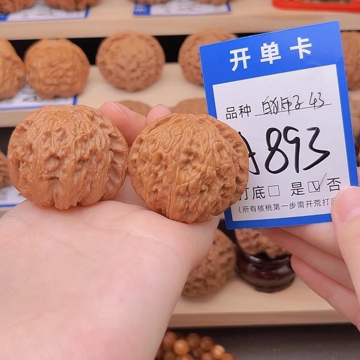 文玩核桃吊坠白狮子43