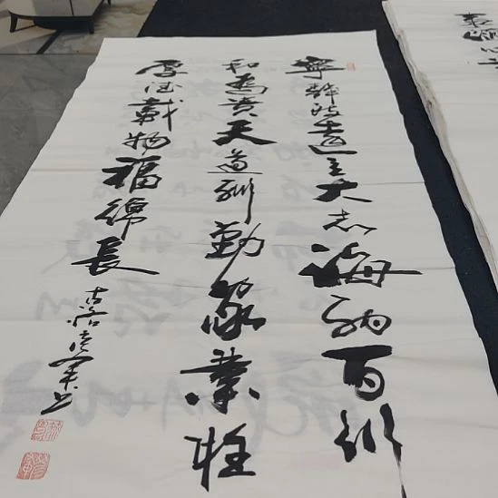 洛伊书画范彦军老师作品一副