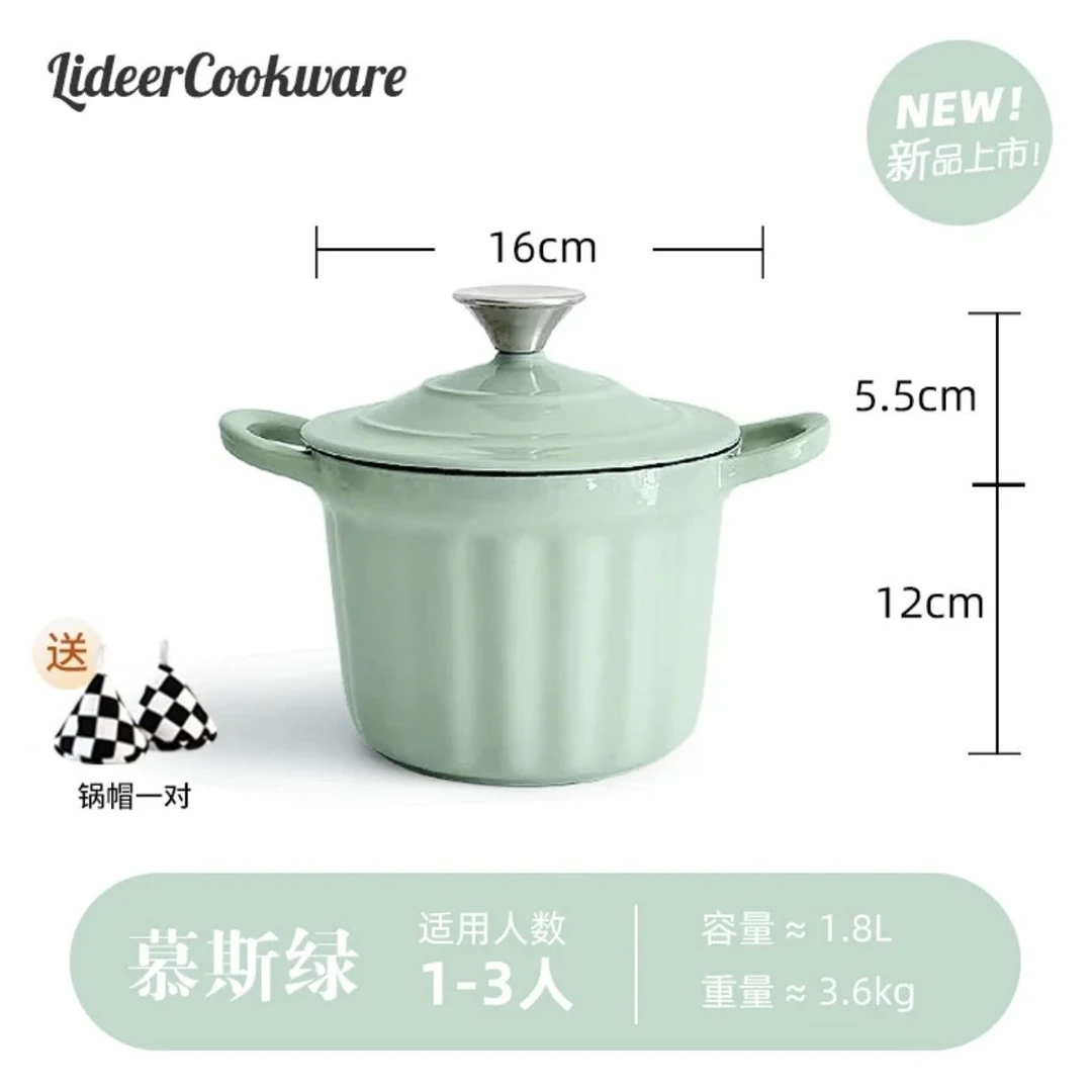 立德尔通用16cm饭釜锅珐琅铸铁锅家用铸铁炖锅煲汤焖烧锅蒸锅汤锅