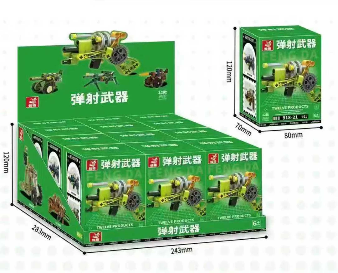 NM-918-21 弹射拼装武器积木 【到手一盒12个】