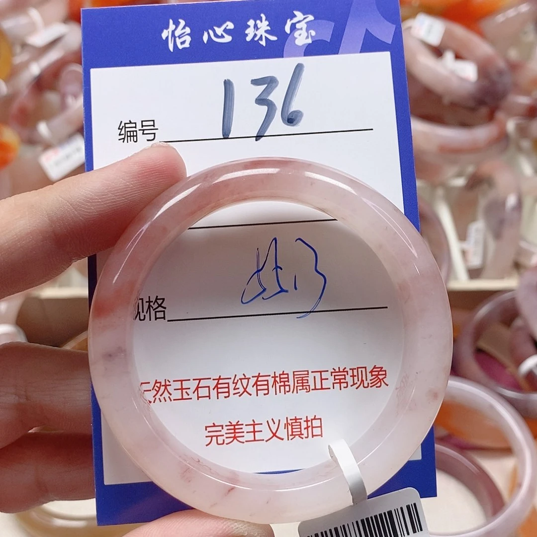 未镶嵌手镯石英质玉（金丝玉）