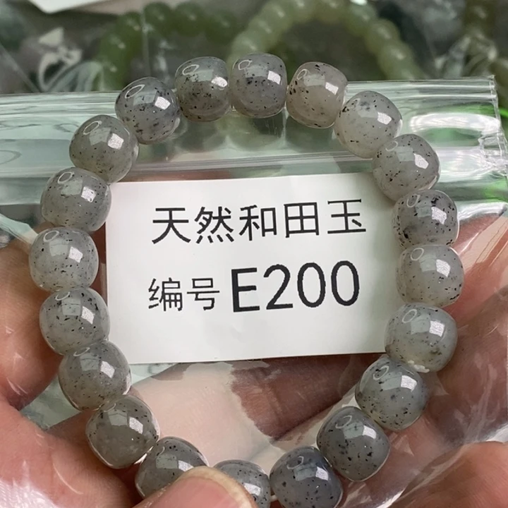 手链未镶嵌和田玉