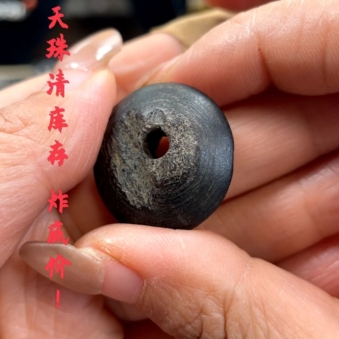 other其他（非贵金属类材质）野**人