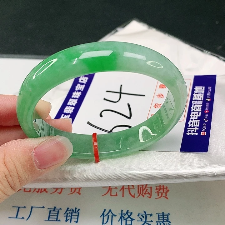 未镶嵌手镯（贵妃镯）翡翠翡翠
