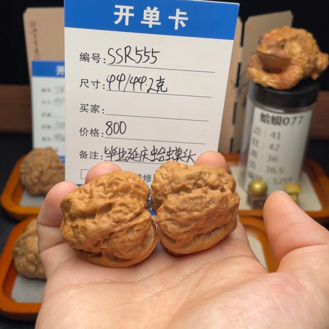 桃核吊坠ssr555111111