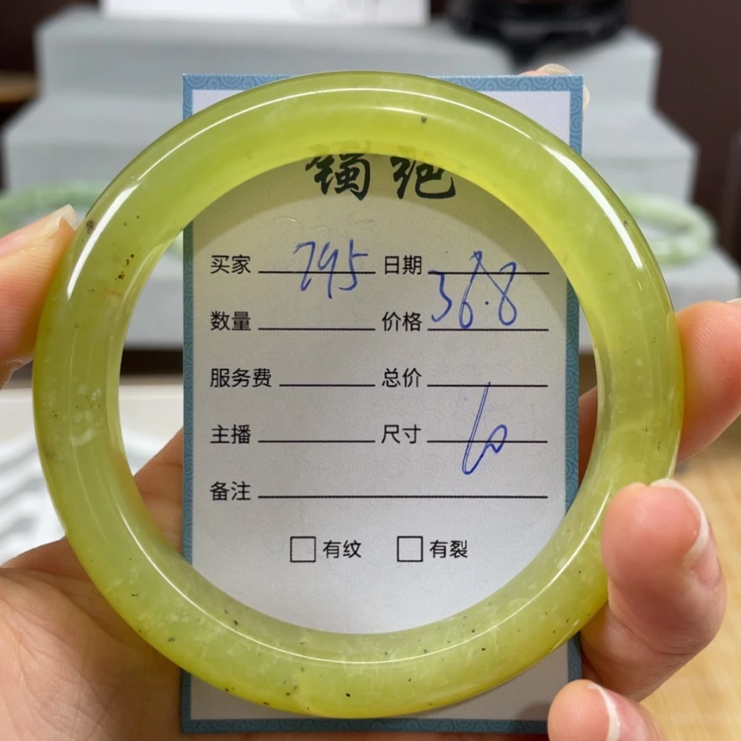 【闪购商品】蛇纹石玉未镶嵌手镯
