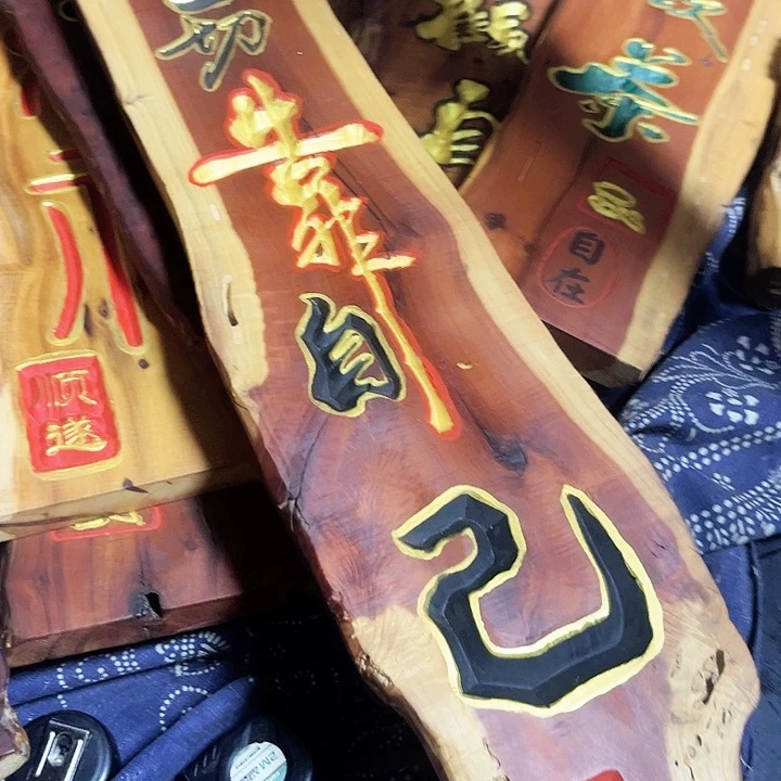紫檀木类端景台李****康