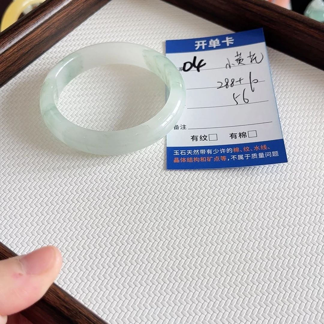 故***～石英质玉未镶嵌手镯～小黄花