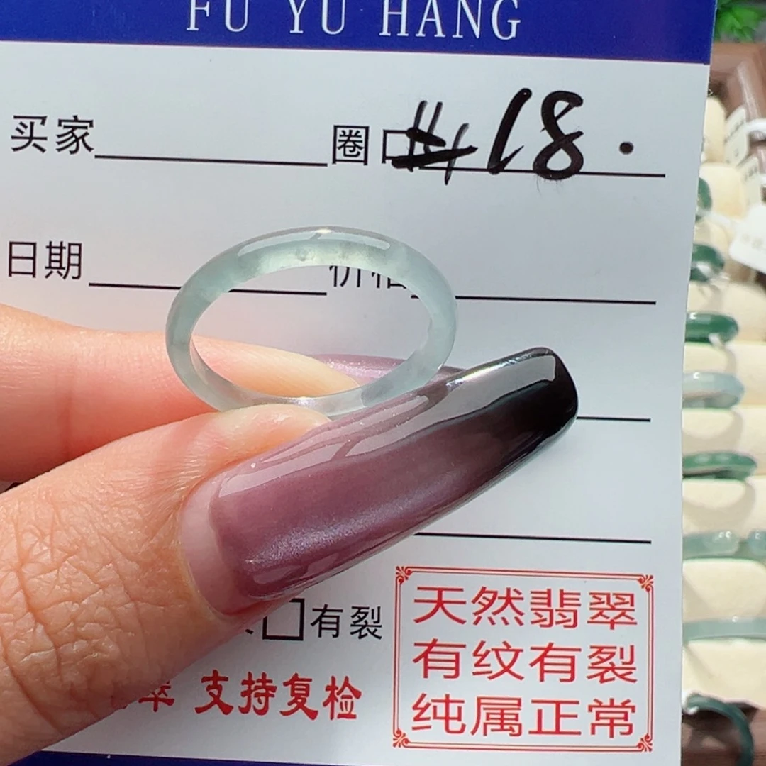 未镶嵌戒指翡翠缅甸翡翠
