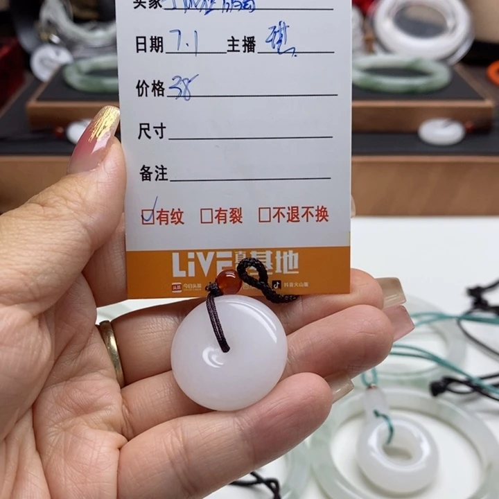 孤***o石英质玉手镯未镶嵌